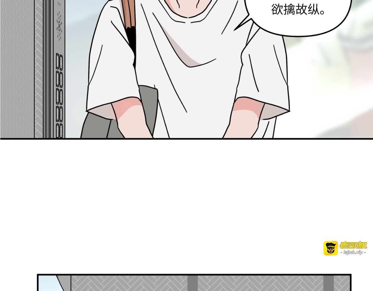 第06话 第 79 页