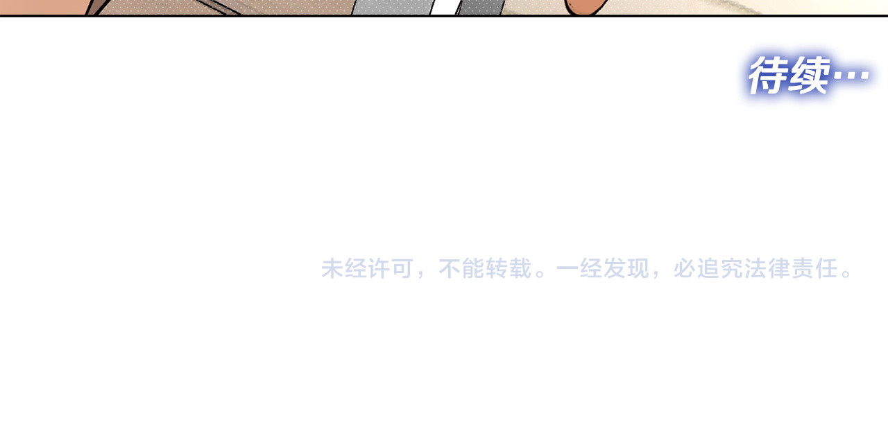 番外1 产后生活 第 173 页