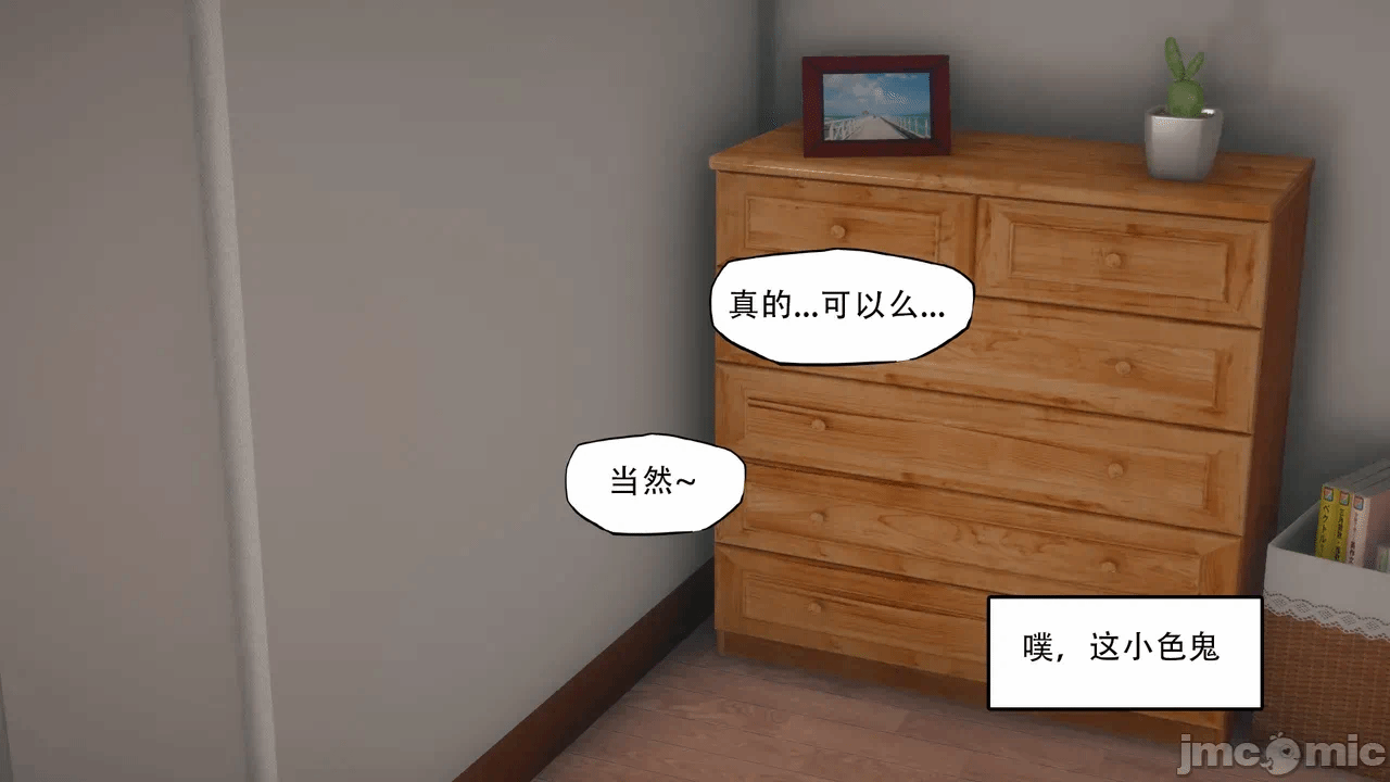 第一话 第 199 页