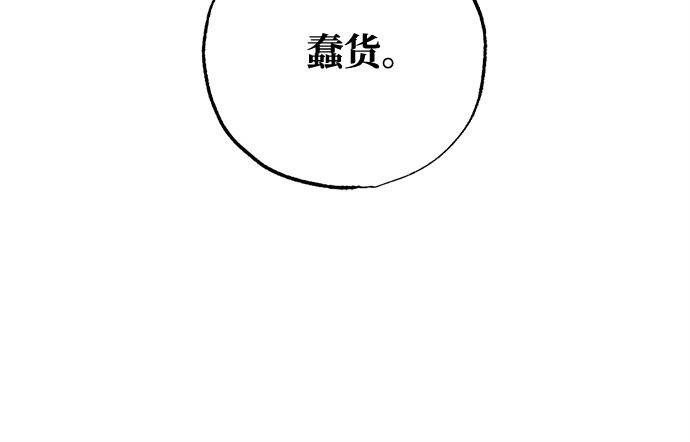 第53话 第 22 页