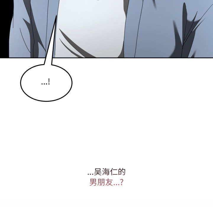 第41话 第 160 页