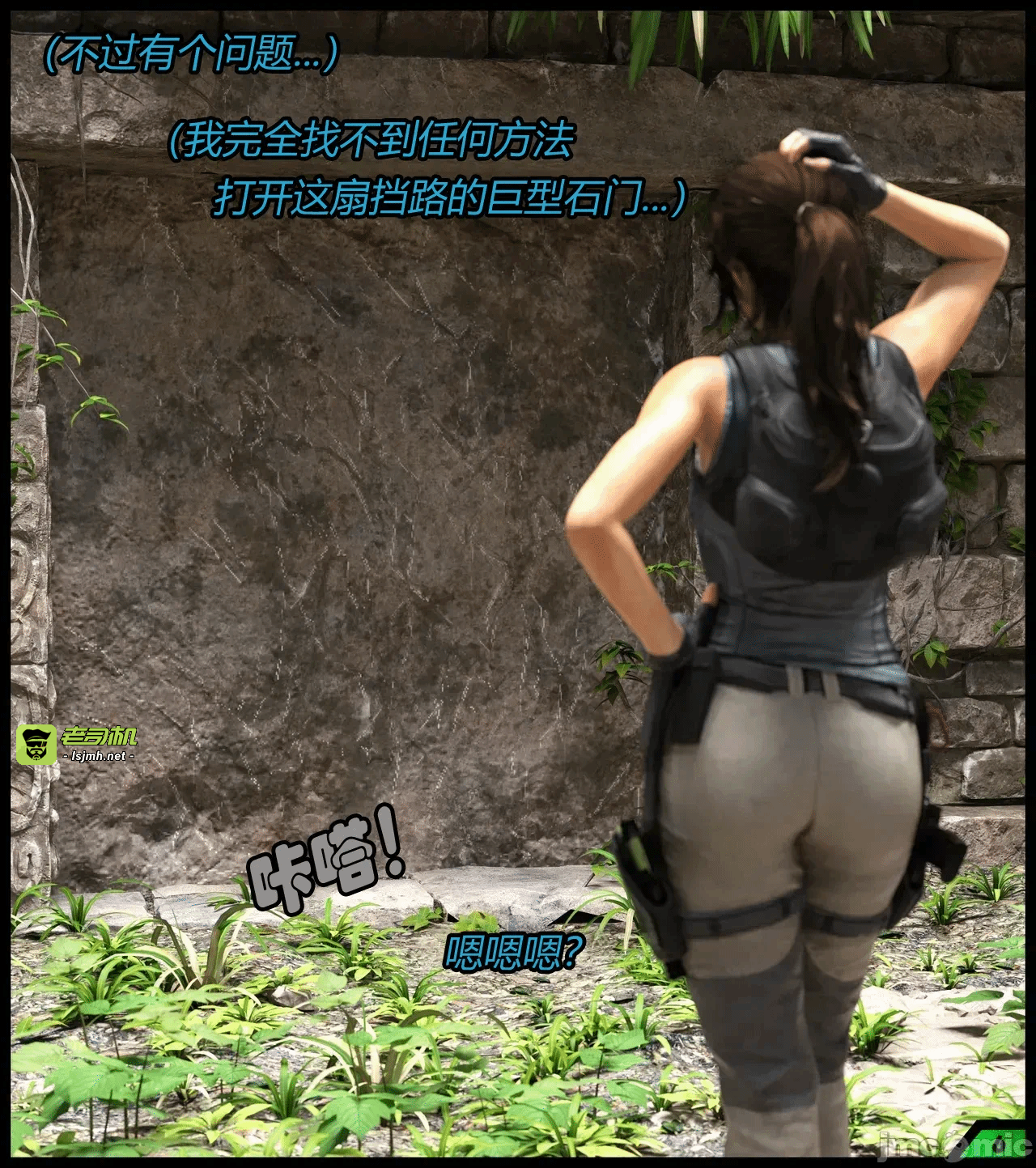 （有条色狼汉化） [Scriptor] A tight squeeze! Chapter 1 第一话 - 7