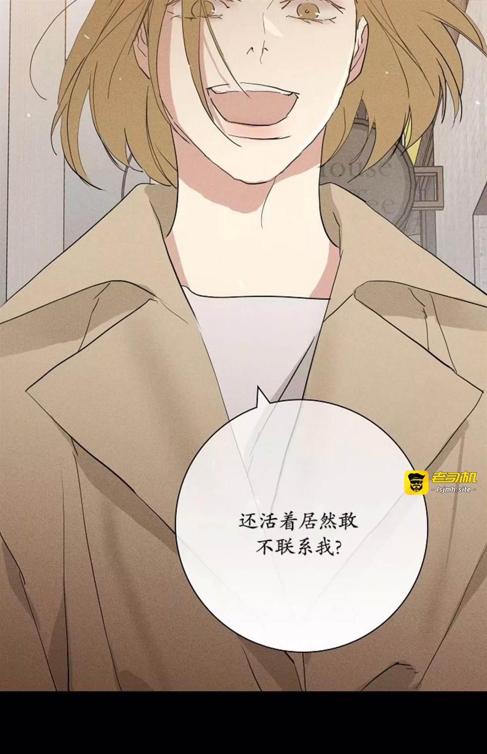 第76话 第 25 页