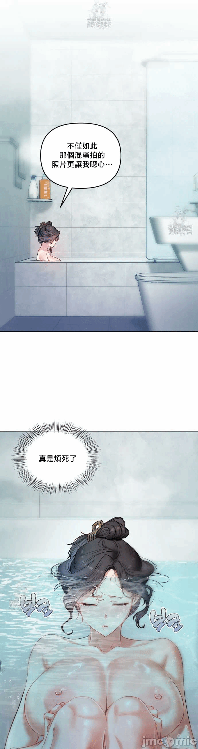第14话14 第 28 页