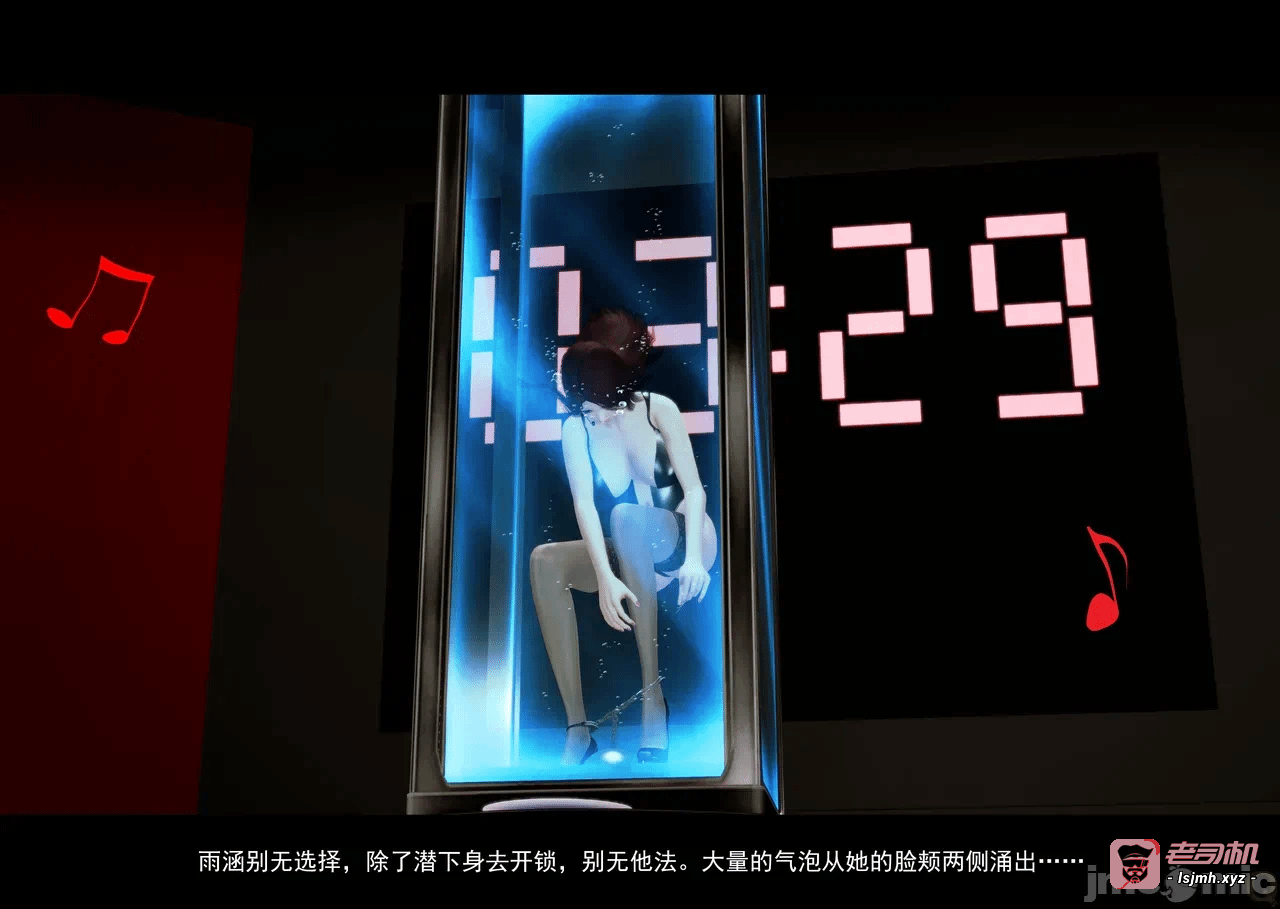 第一话 第 149 页