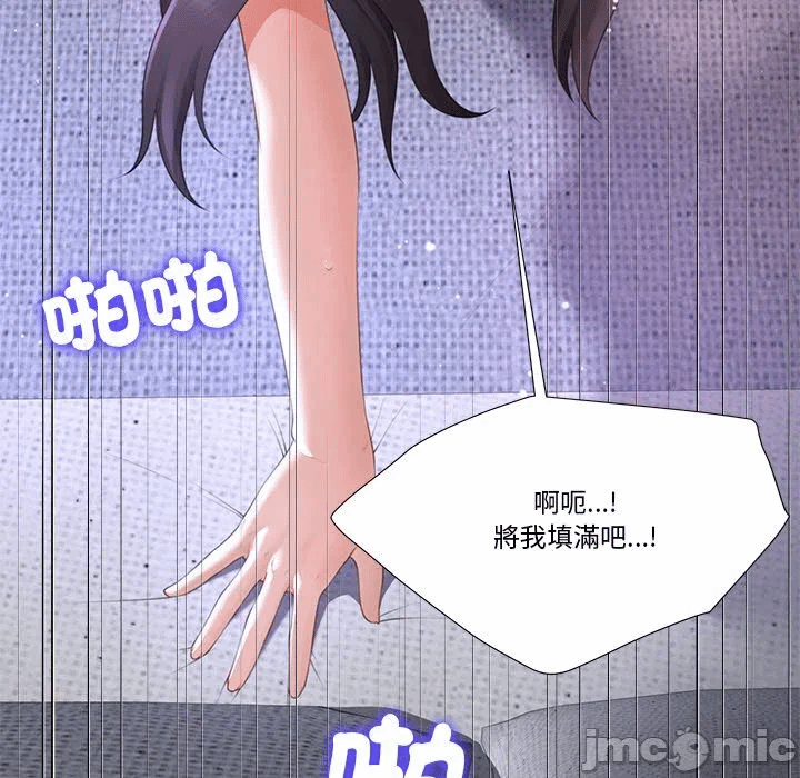 第11话第11话 第 46 页