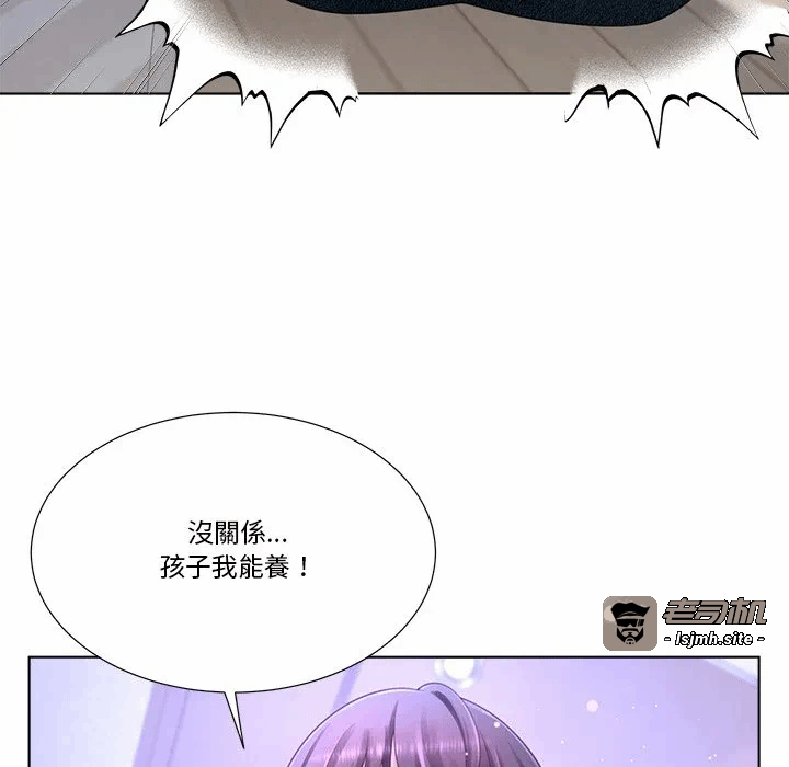 第18话第18话 第 117 页
