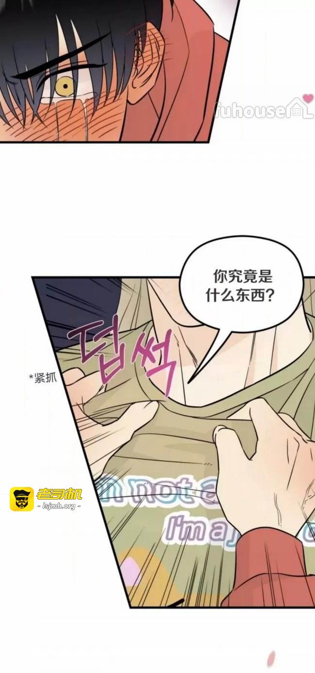 第4话 第 25 页