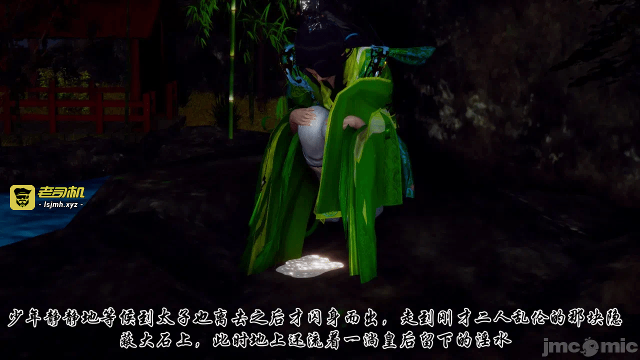 第一话 第 71 页