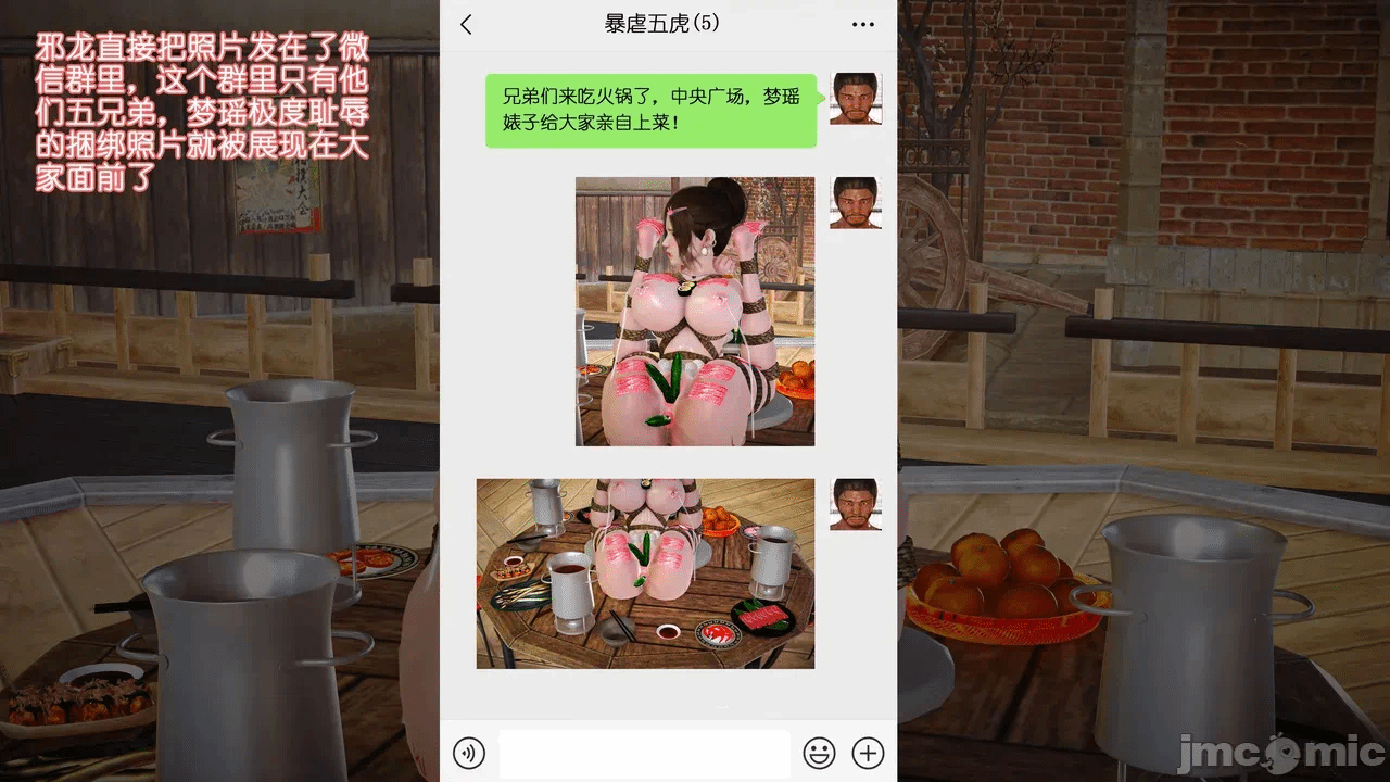 第一话 第 99 页
