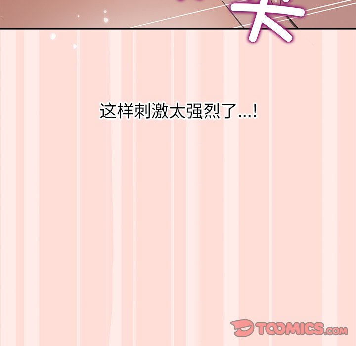 第11话 第 68 页