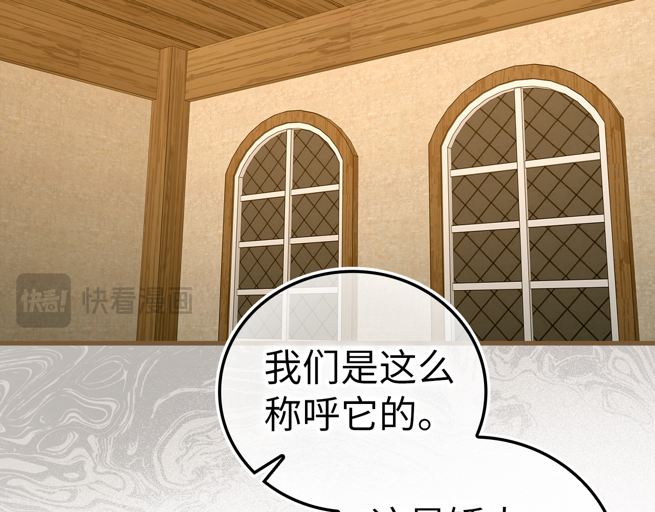 第153话 第 61 页