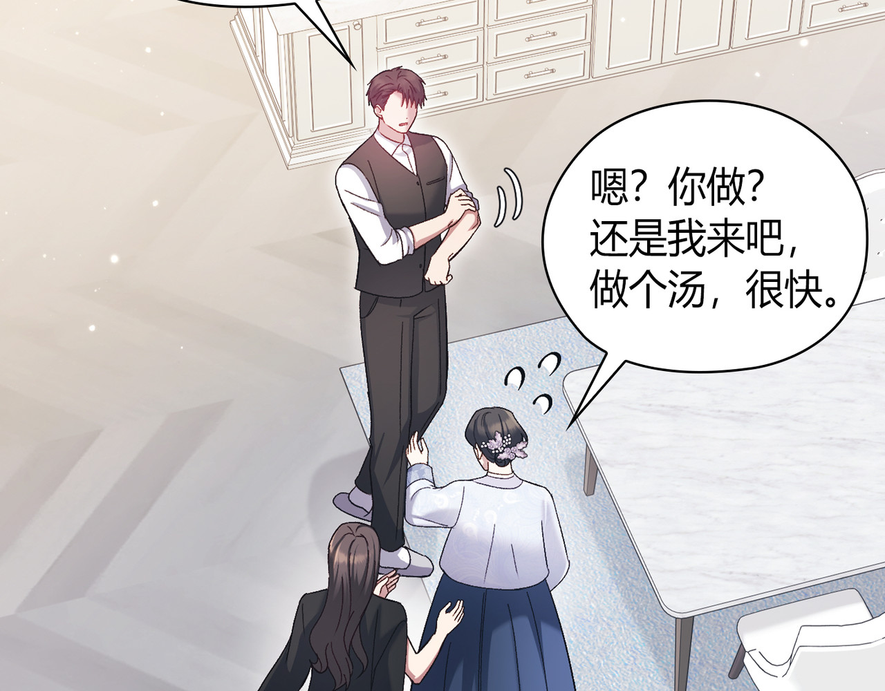 第 61话 第 114 页
