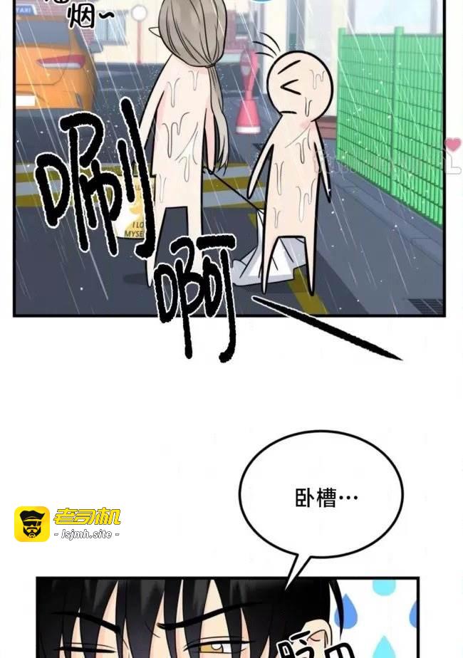 第21话 第 63 页