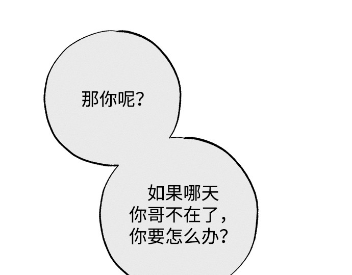 第34话 第 268 页