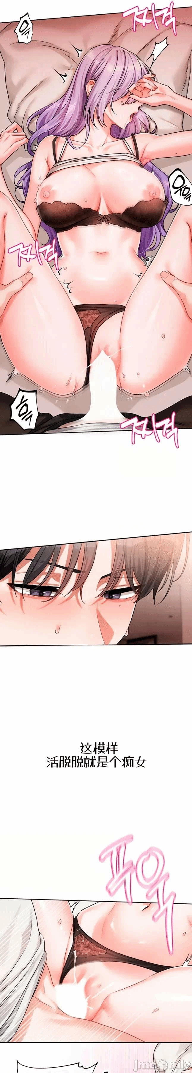 第7话7 第 8 页