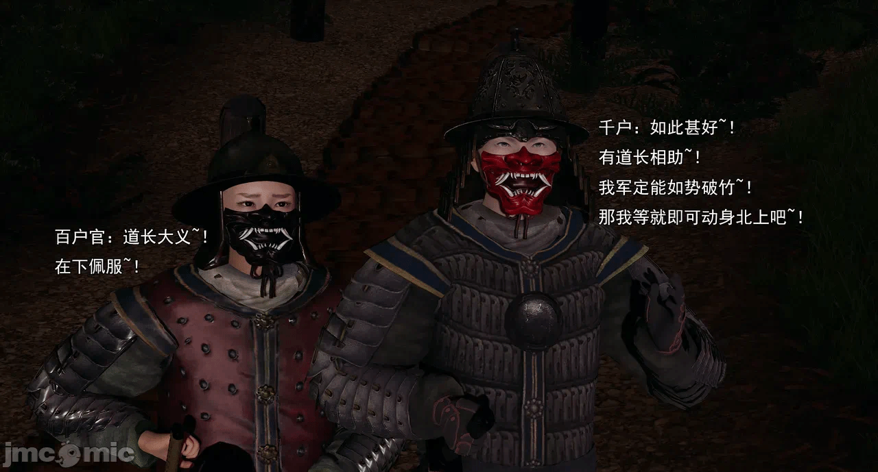 第一话 第 263 页