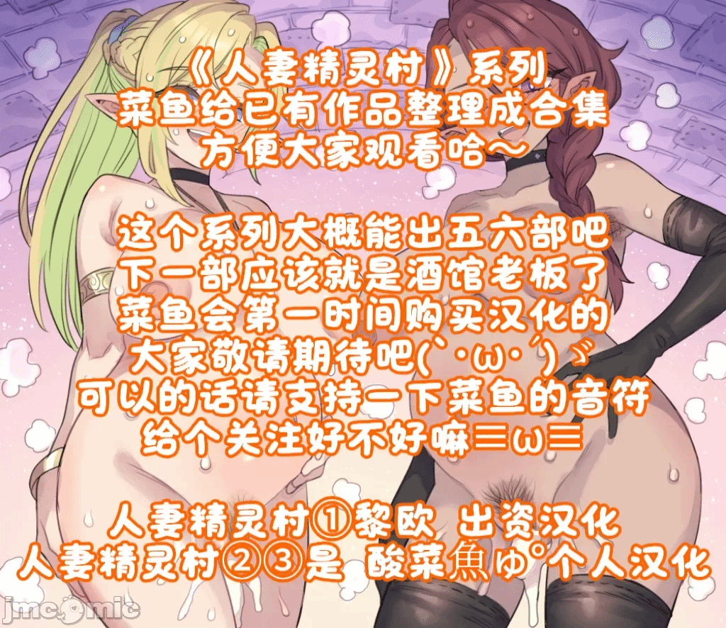 第一话 第 18 页