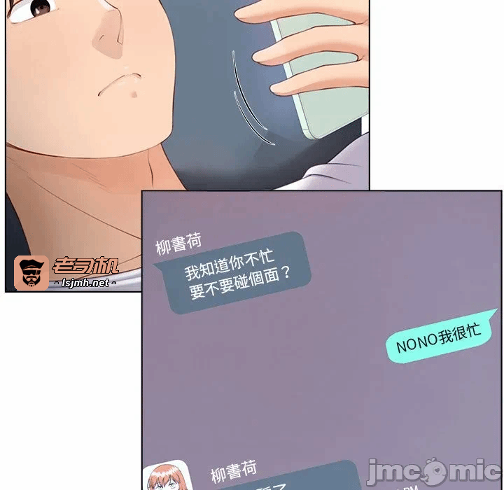 第7话第7话 第 7 页