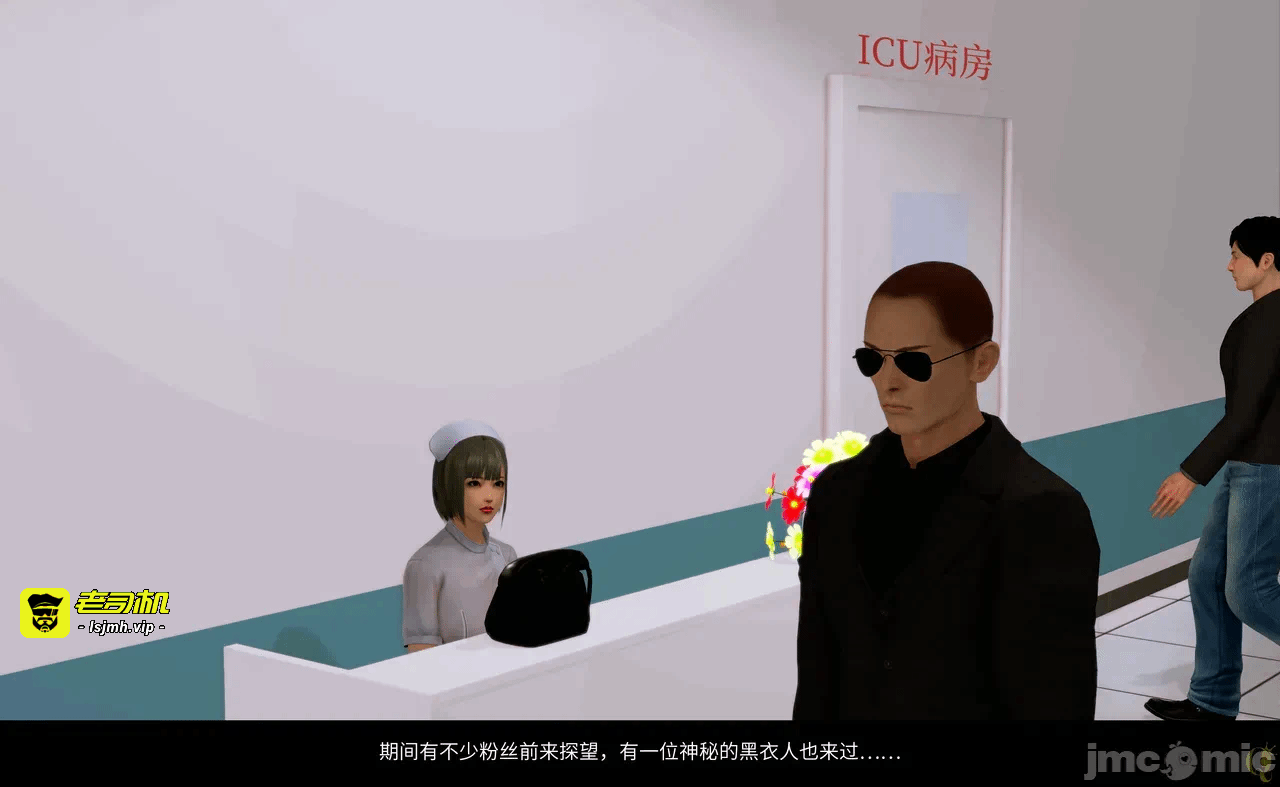 第一话 第 191 页