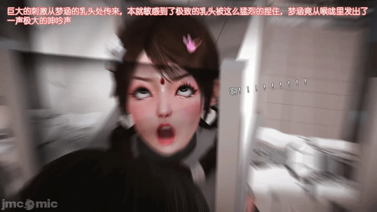 第一话 第 1082 页