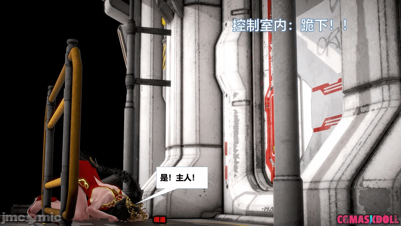 第一话 第 1785 页