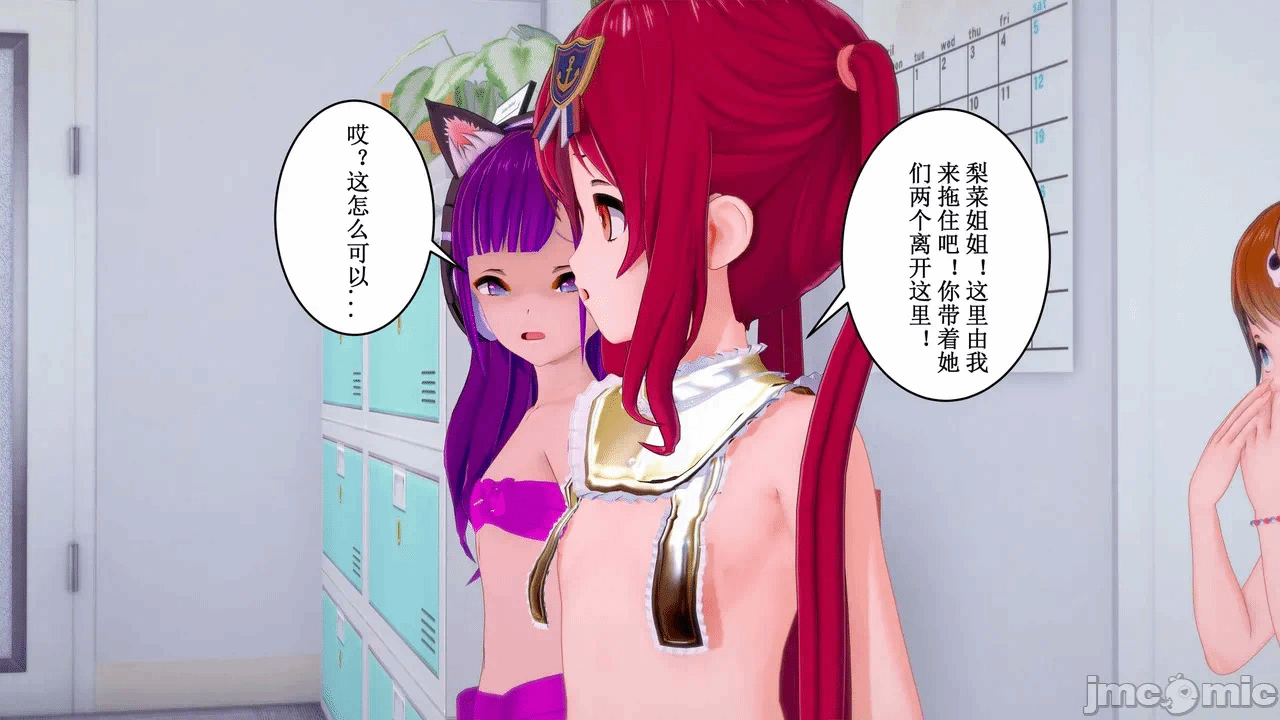第一话 第 33 页