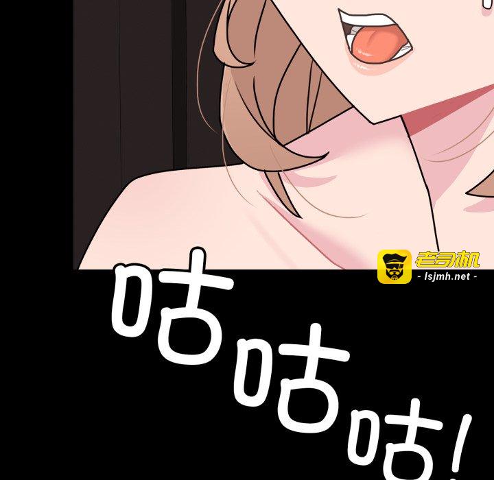 第4话 第 163 页