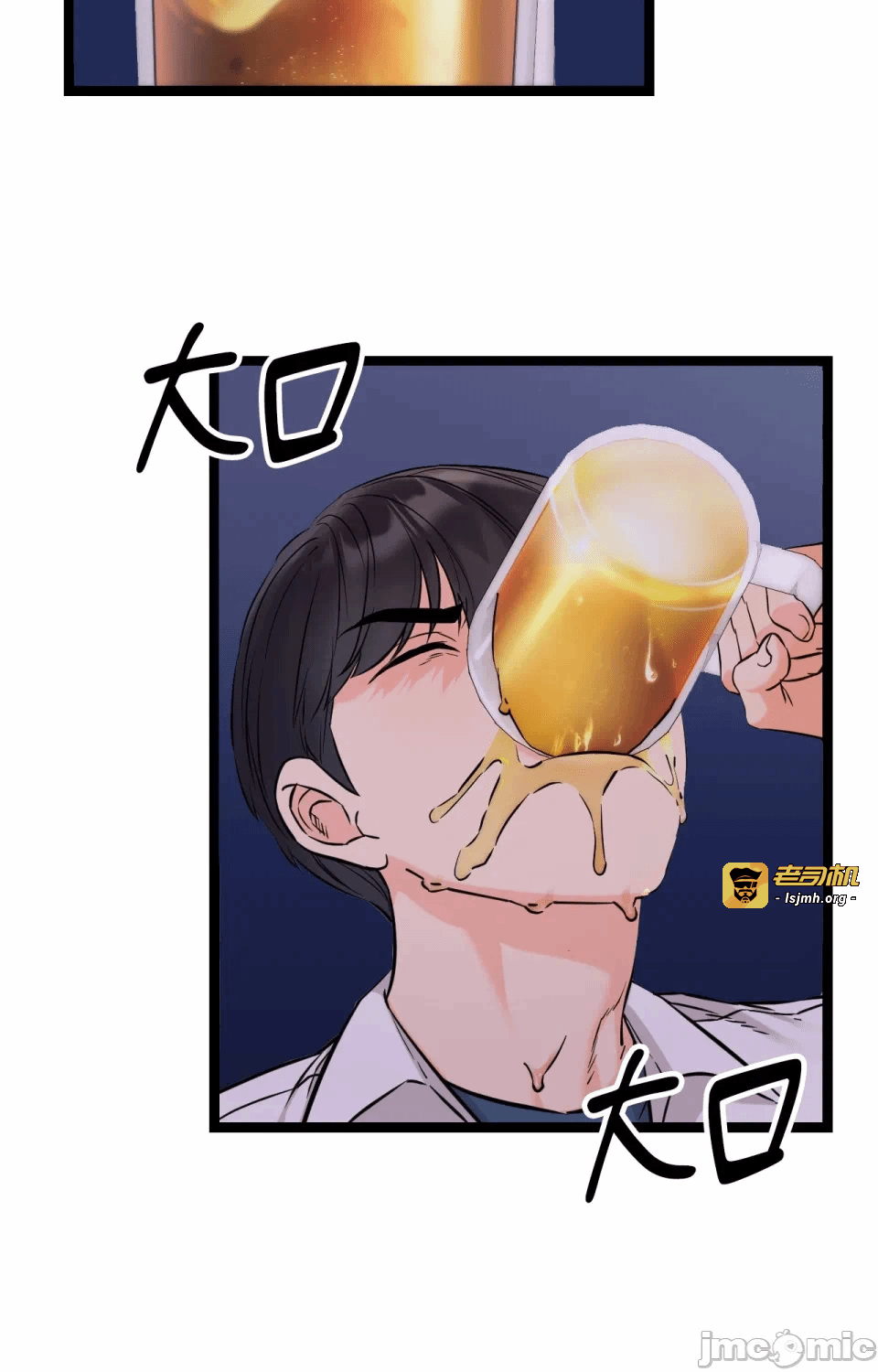 第8话8 第 3 页