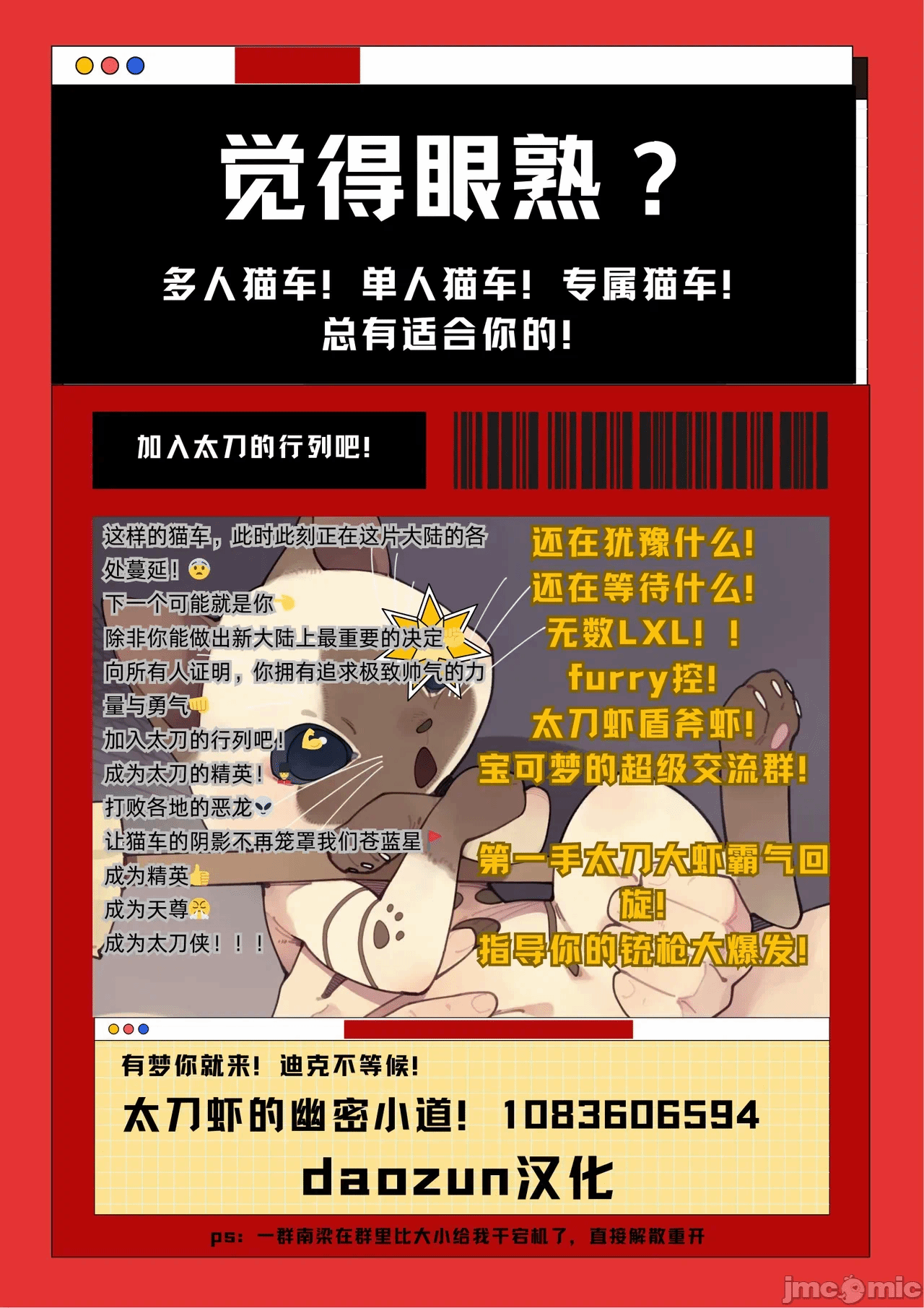 第一话 第 17 页