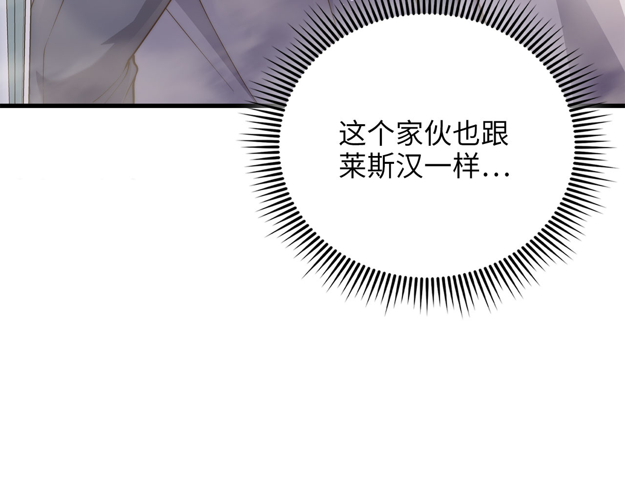 第192话 新的传说级诞生 第 170 页