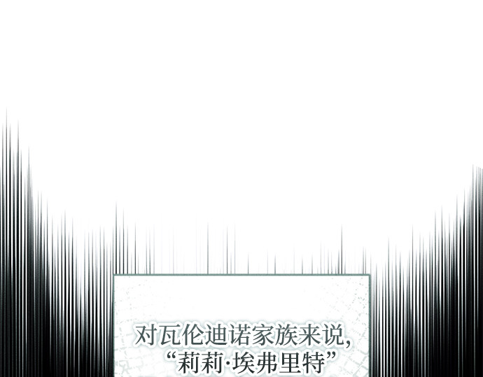第31话 第 112 页