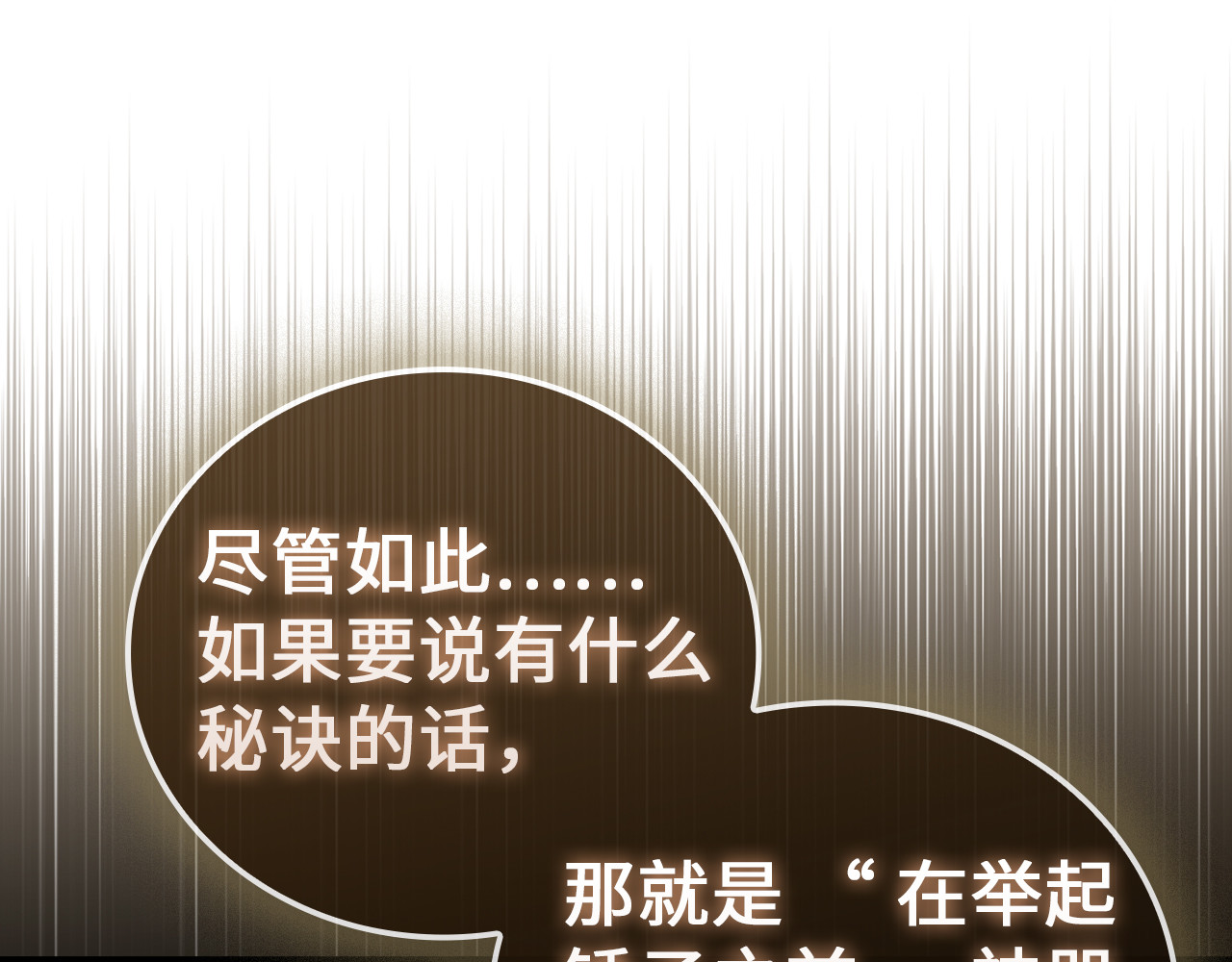 第154话 第 56 页