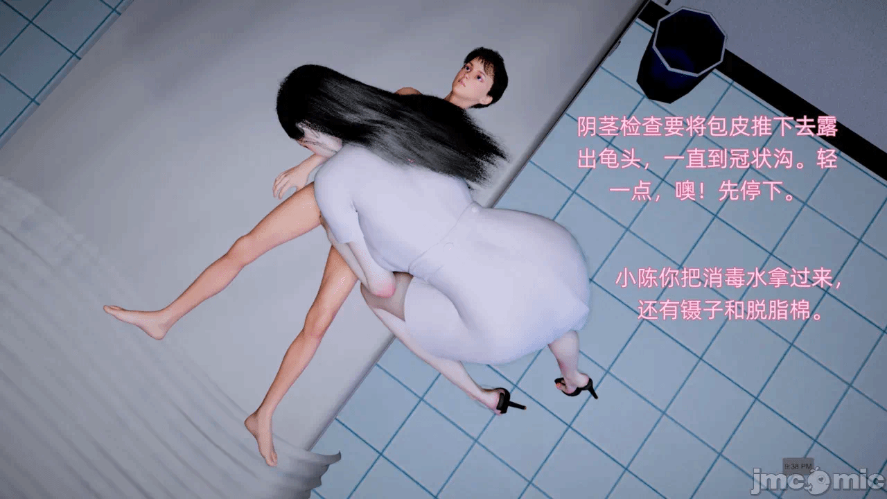 第一话 第 143 页