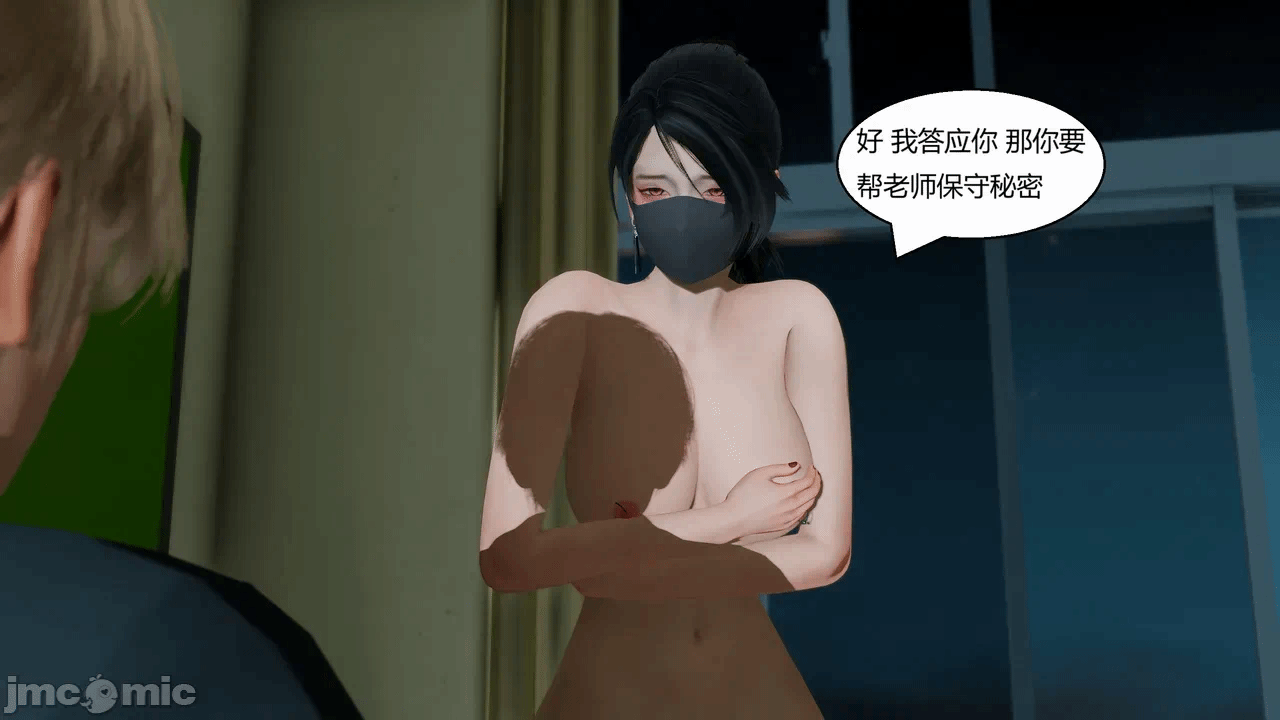 【Genzo】重生之每日获得随机超能力4 第一话 - 32