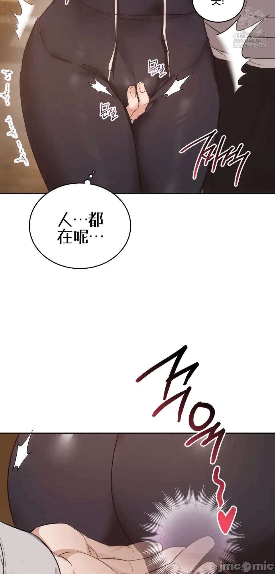 第10话10 第 50 页
