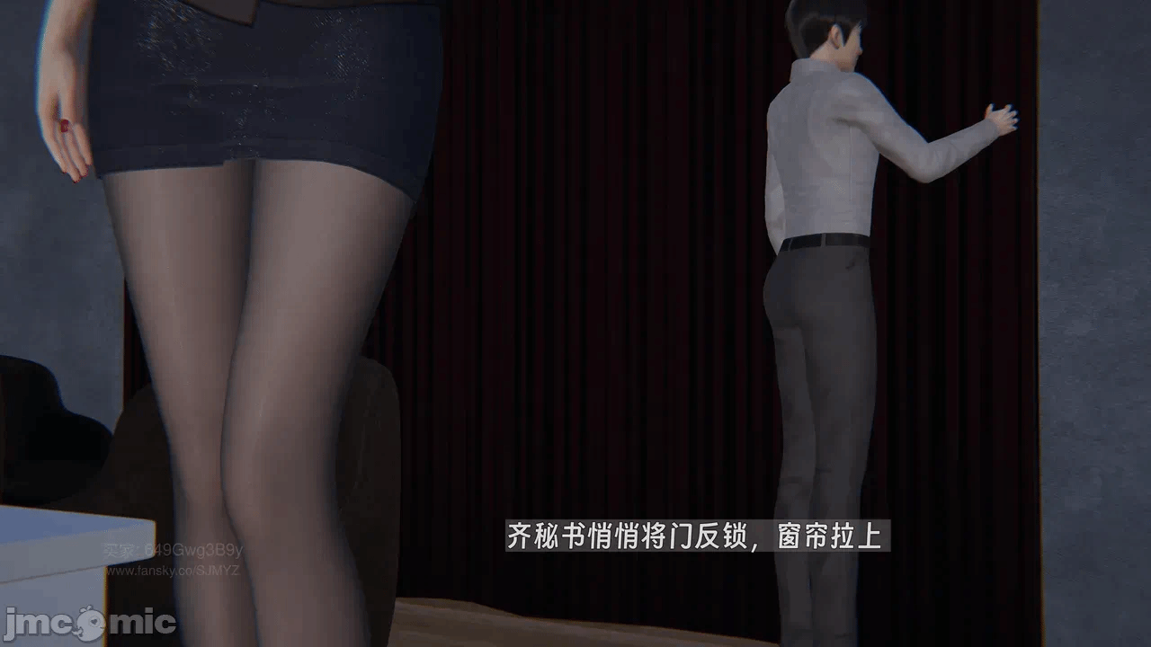 第一话 第 12 页