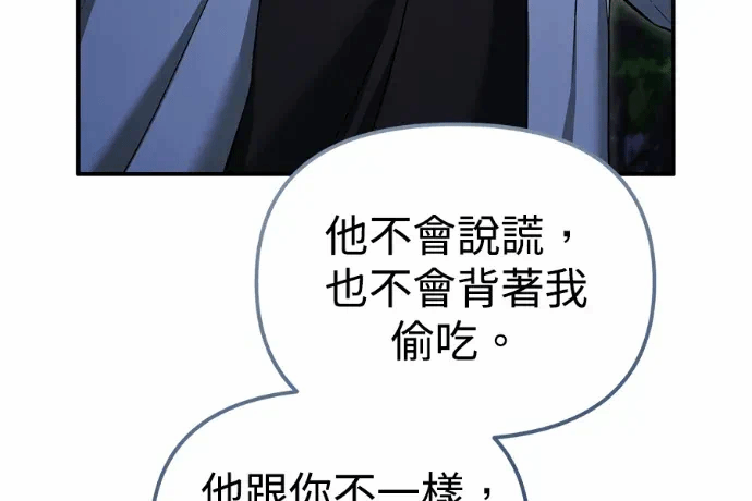 第24话第23话 第 27 页