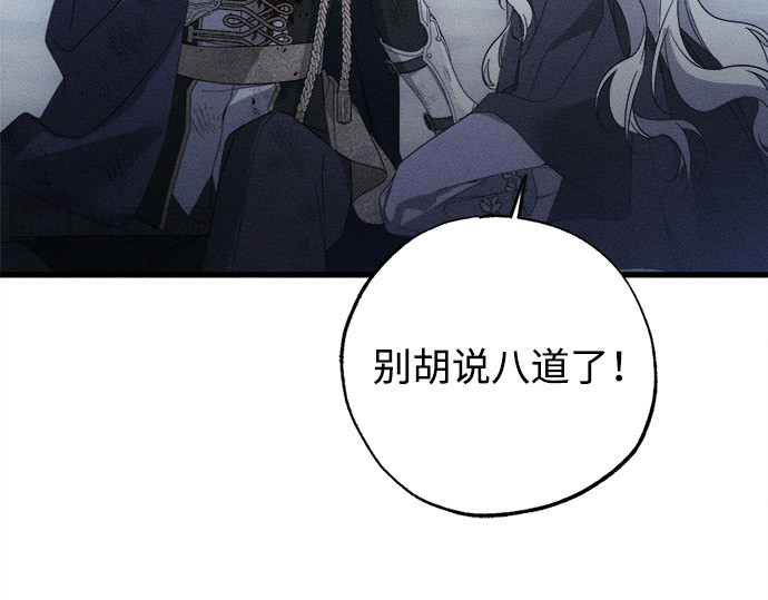 第95话 第 192 页