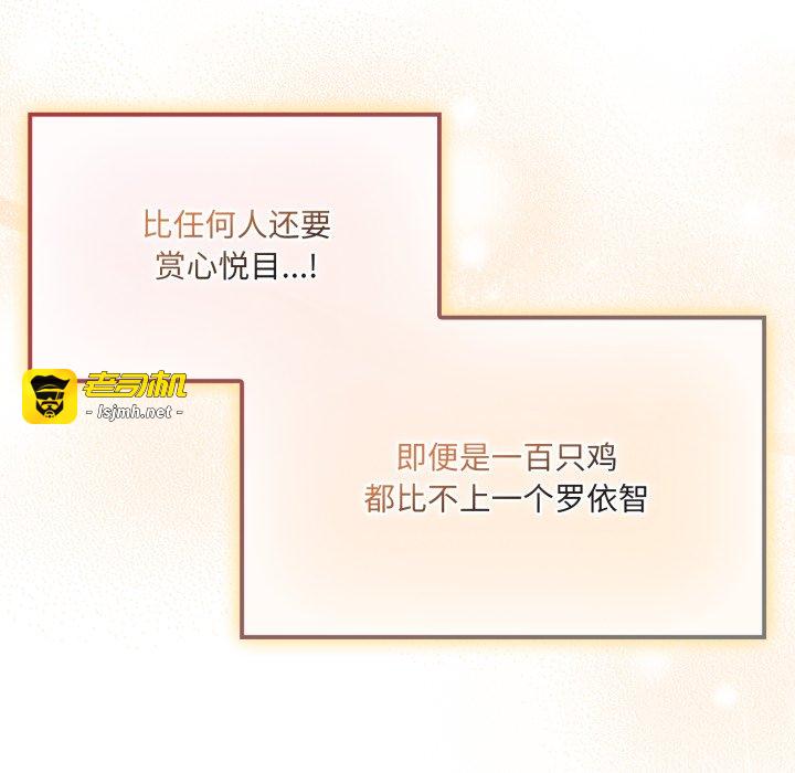 第4话 第 209 页