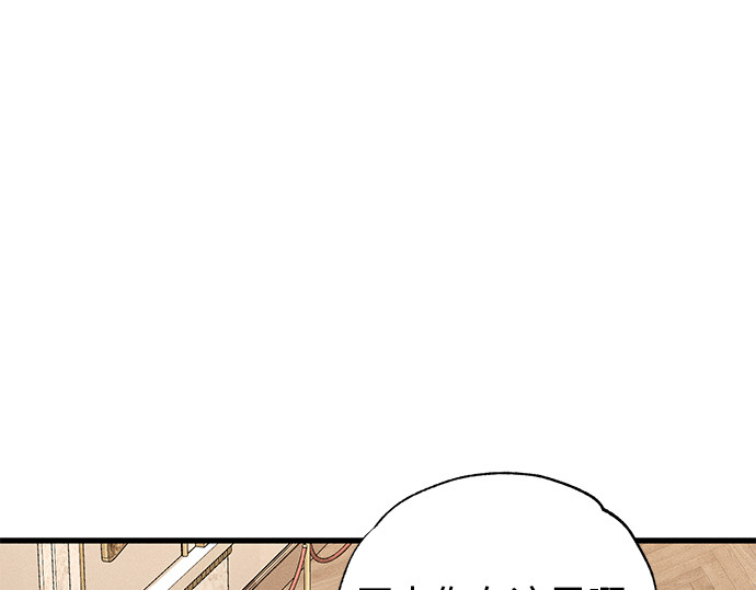 第35话 第 201 页