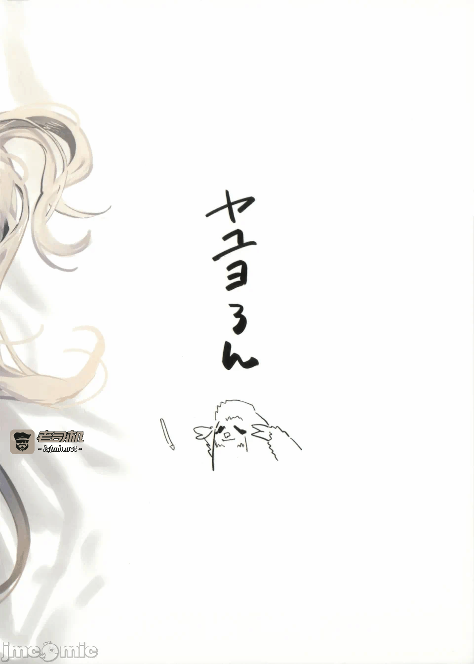 第一话 第 27 页