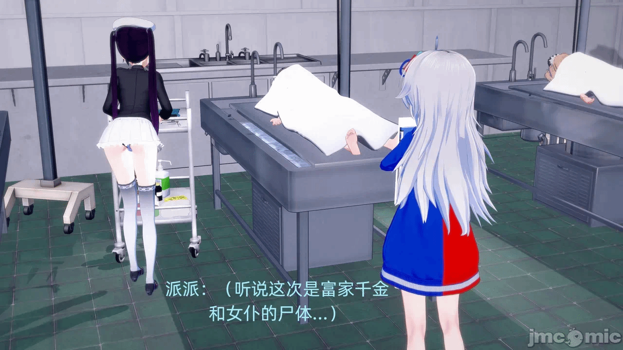 第一话 第 362 页