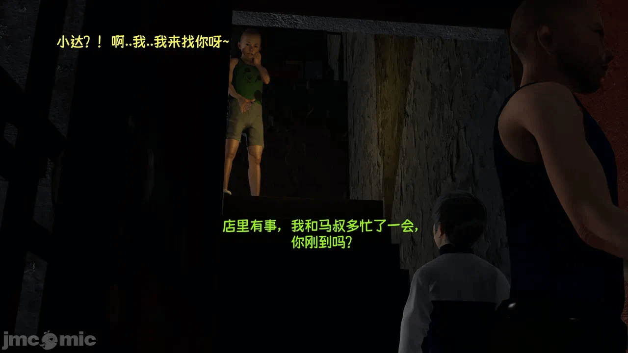 第一话 第 363 页