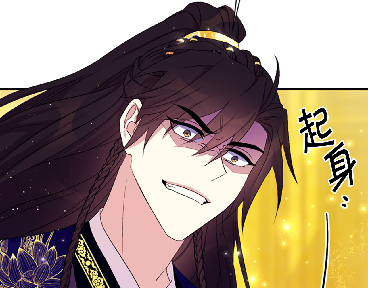 第95话 被害 第 114 页