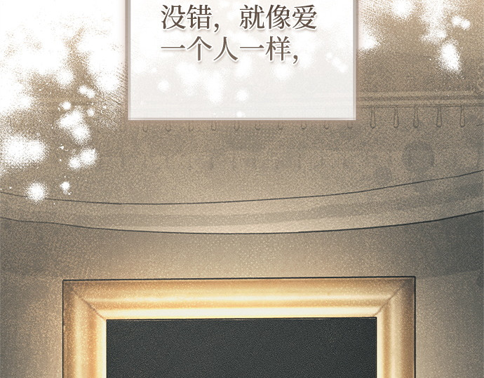 第55话 第 132 页