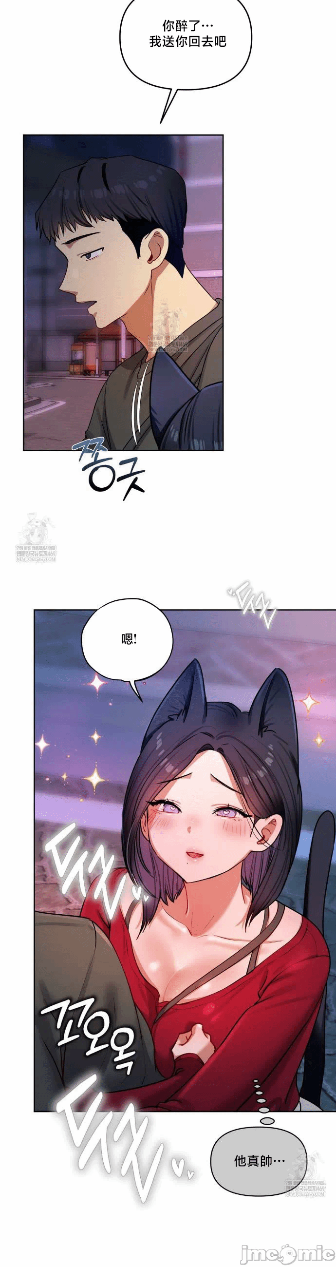 第14话14 第 24 页