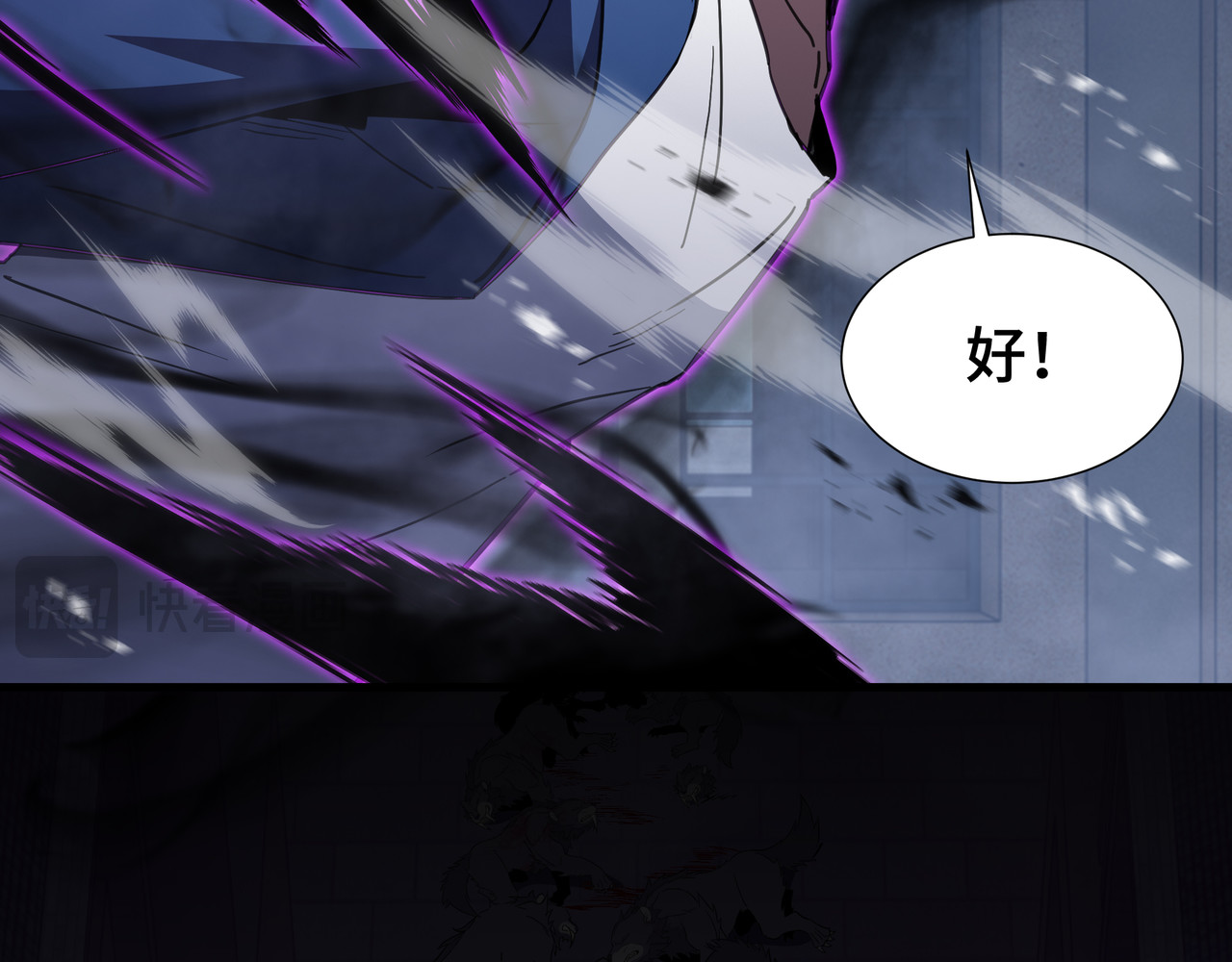 第65话 双雄 第 26 页