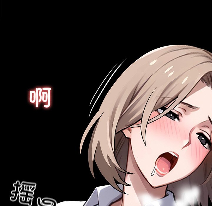 第39话 第 34 页