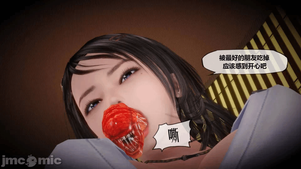 第一话 第 900 页